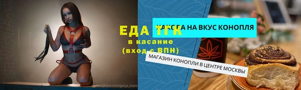 кокаин перу Волоколамск